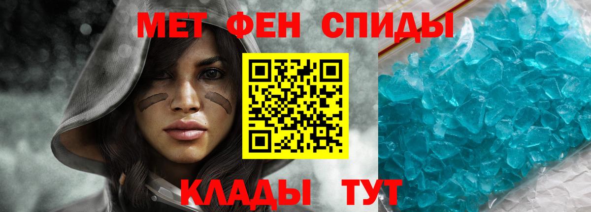 АМФЕТАМИН Premium Долгопрудный