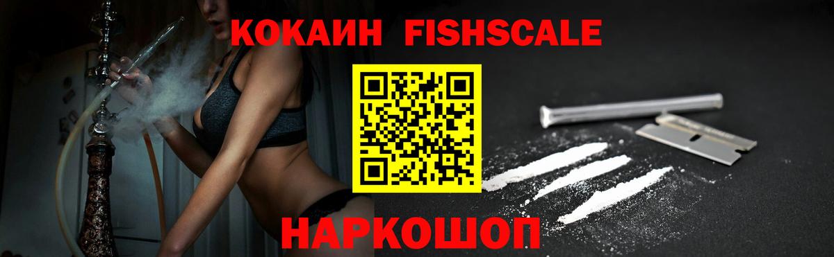 Долгопрудный  КОКАИН 98%  Вход с VPN  Кокаин 99% 