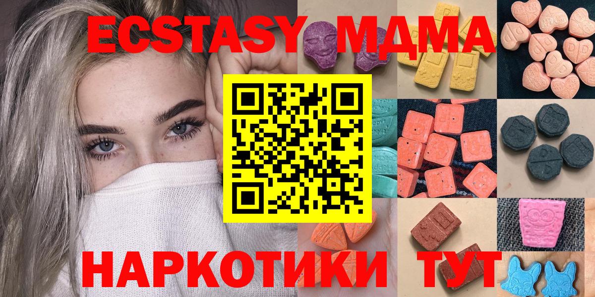 ЭКСТАЗИ бентли Долгопрудный