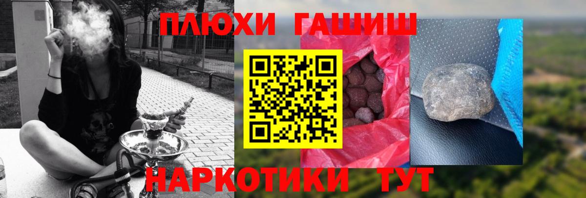 Гашиш  Вход с VPN  Гашиш 40% ТГК  Долгопрудный  ГАШ гашик 