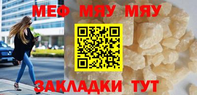 прущие грибы Кумертау