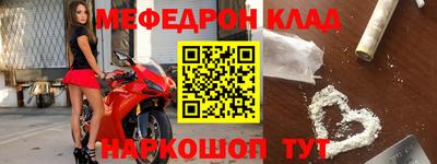 тгк Лесосибирск