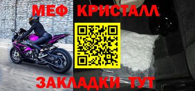 бутират Ликино-Дулёво