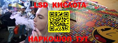 тгк Лесосибирск