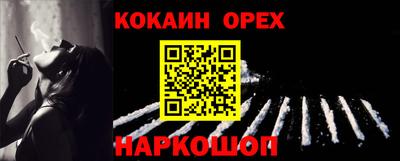 прущие грибы Кумертау