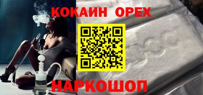 мефедрон мука Кунгур