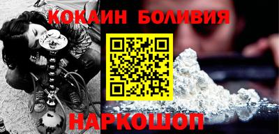тгк Лесосибирск
