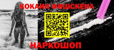 шишки Ливны