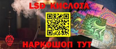 тгк Лесосибирск