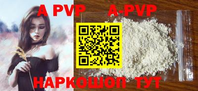 мефедрон мука Кунгур