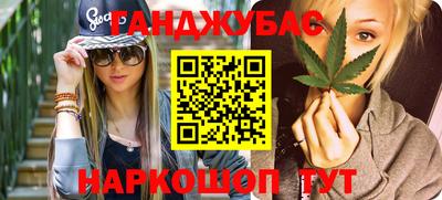 тгк Лесосибирск