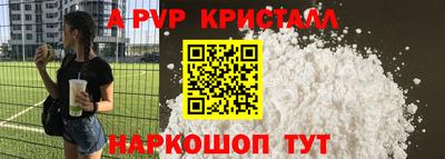 бутират Ликино-Дулёво