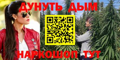 прущие грибы Кумертау