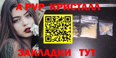 мефедрон мука Кунгур