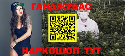 шишки Ливны