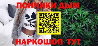 шишки Ливны
