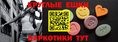 прущие грибы Кумертау