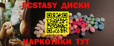 тгк Лесосибирск