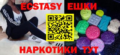 шишки Ливны