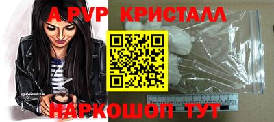 прущие грибы Кумертау