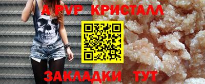 бутират Ликино-Дулёво