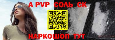 прущие грибы Кумертау