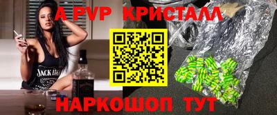 мефедрон мука Кунгур