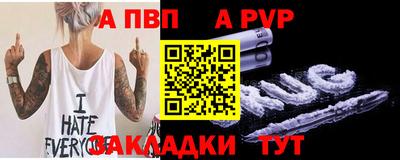 мефедрон мука Кунгур