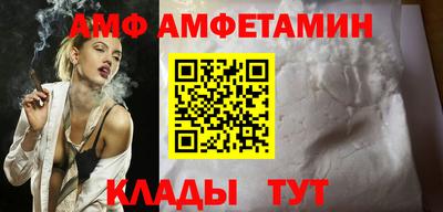 бутират Ликино-Дулёво