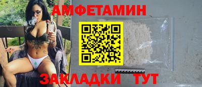 шишки Ливны