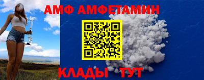 шишки Ливны