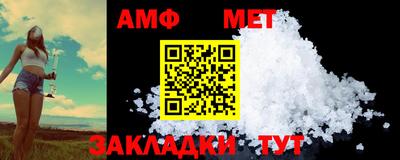 тгк Лесосибирск