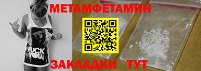 прущие грибы Кумертау