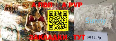 тгк Лесосибирск