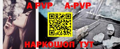 бутират Ликино-Дулёво