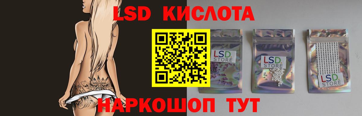 LSD-25 экстази ecstasy Долгопрудный