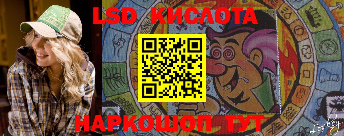 дарнет шоп  Марки 25I-NBOMe 1500мкг  Вход с VPN  Марки 25I-NBOMe 1500мкг  Долгопрудный  Марки NBOMe 