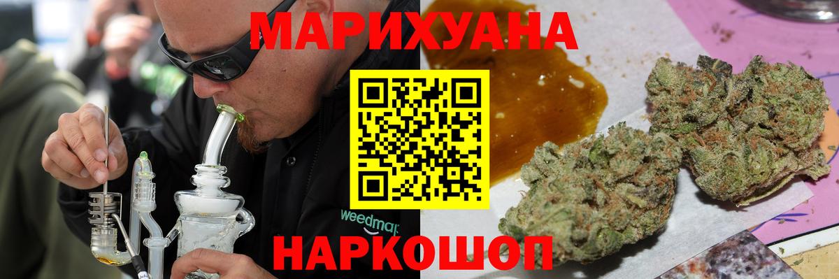 Бошки Шишки план Долгопрудный